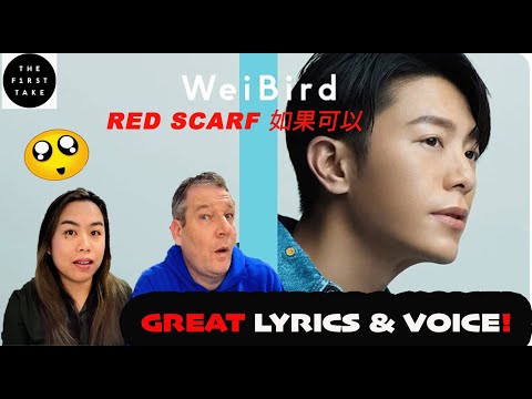 WeiBird 韋禮安 - Red Scarf 如果可以 / THE FIRST TAKE | Couple REACTION !