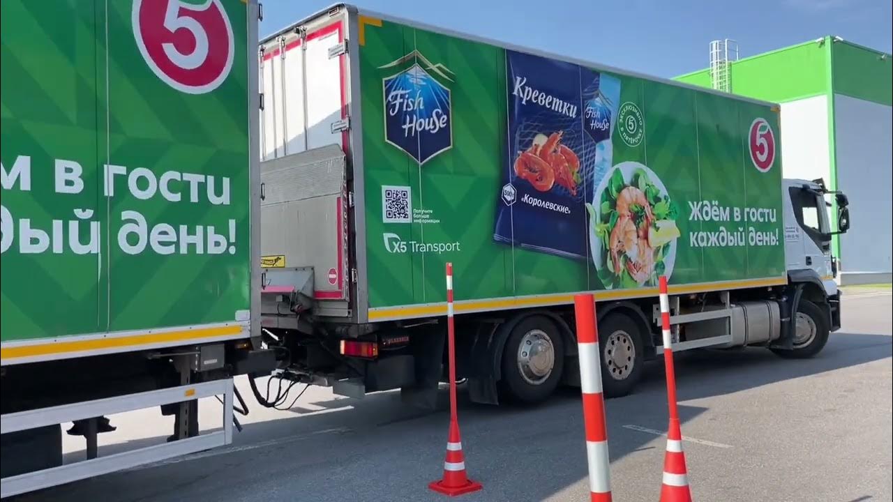 атп екатеринбург. камаз x5 retail group. X5 transport автомобили. камаз 5490 x5 retail group. чижик распределительный центр.