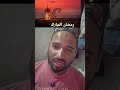 रमजान आने वाला है?#viralvideo #reactionvideos #trending #youtubeshorts #ramzan zuber ahmad reaction