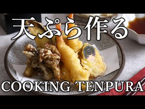 【HAND CAM】COOKING UNIQUE TENPURA ギリ天ぷらにしたらおいしものを揚げる【NIJISANJI EN | Meloco Kyoran】