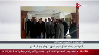 د. أشرف الشرقاوي يتفقد أعمال تطوير فندق كليوباترا بميدان التحرير