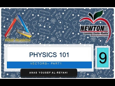 physics 101 book pdf physics 101 book pdf