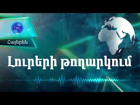 Video: Էր Ռիադի Գրիբի սինագոգը (Էլ hրիբայի սինագոգ) նկարագրություն և լուսանկարներ - Թունիս. Erbaերբա կղզի