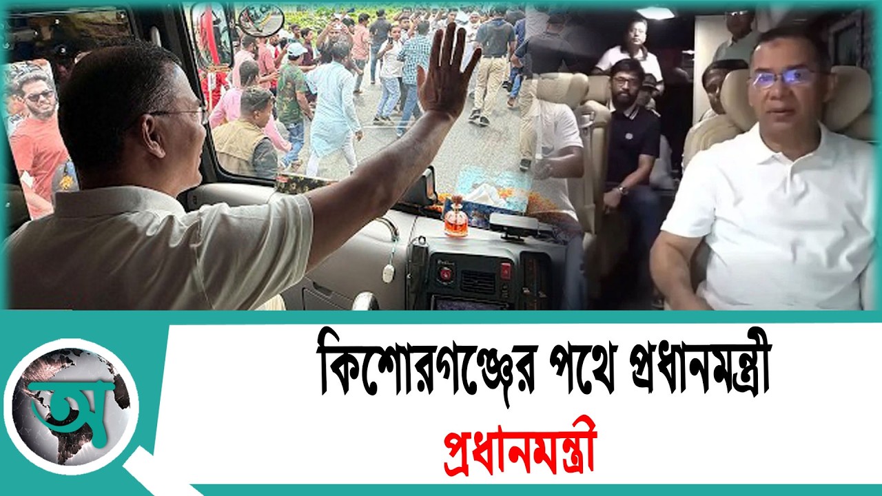 পথে দেখা হওয়া শিক্ষার্থীদের হাতে ক্রীড়া সামগ্রী তুলে দিলেন প্রধানমন্ত্রী
