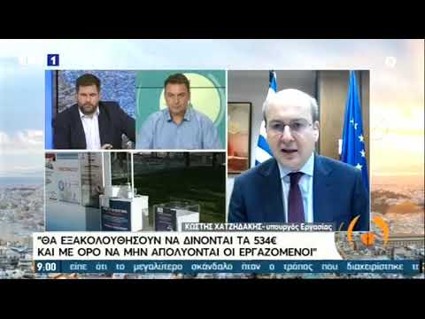 O Υπουργός Εργασίας & Κοινωνικών Υποθέσεων K. Χατζηδάκης στην ΕΡΤ1 (10.02.2021)