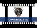 Сюжетные ляпы раннего доступа Baldur&#39;s Gate 3