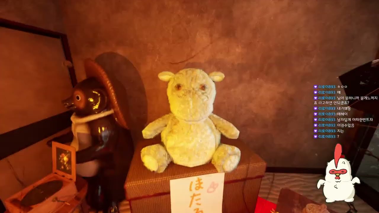 2026 02 04 그림자 복도2 챕터9