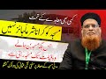 Islamabad Madni Masjid Ki Shahadat Mufti Taqi Usmani مدنی مسجد کی شہادت مفتی تقی عثمانی Islamabad Madni Masjid Ki Shahadat Mufti Taqi Usmani مدنی مسجد کی شہادت مفتی تقی عثمانی