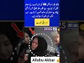 Israeli Woman Converts to Islam in 2025 | Heartwarming Viral Story
