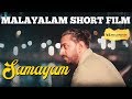 Samayam  time eng subs  2015 latest  international film festival award malayalam short film