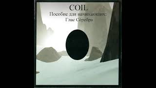Coil – Batwings (A Limnal Hymn)