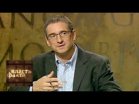 Городской голова / Власть факта / Телеканал Культура
