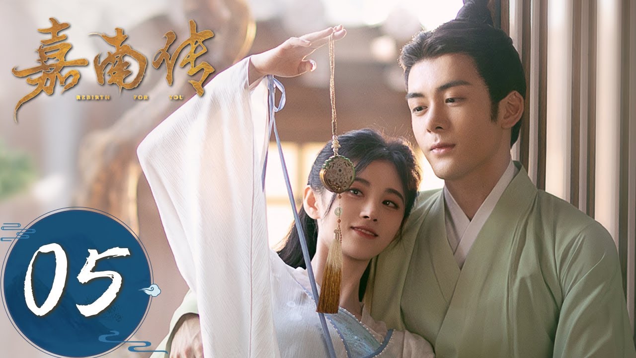 ENG SUB【嘉南传 Rebirth For You】EP05 | 李谦为姜保宁做长寿面，姜保宁忆起童年往事