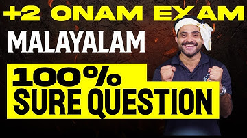 Plus Two Onam Exam Malayalam | 100% Sure Question | Eduport