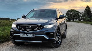 : GEELY ATLAS PRO 2WD AT6   LUXURY       FLAGSHIP