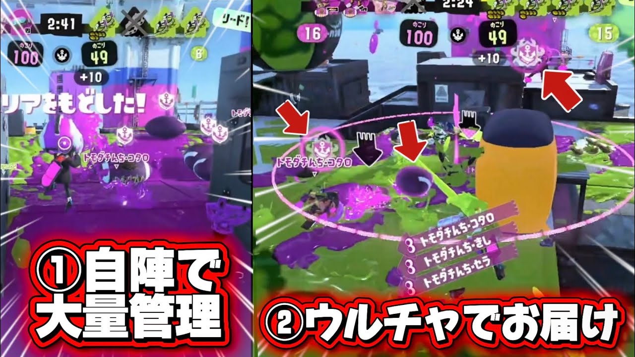 【頭脳プレイ】一気にガチアサリ入れたら強くね？