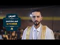 حفل زفاف العريس قيس جمال الحسن