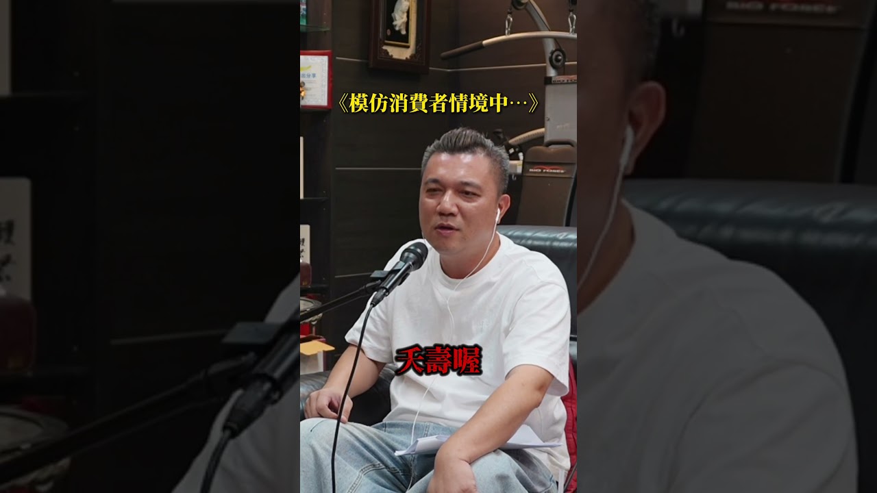 客人買二手車回去後有問題，泰泰會怎麼解決？#合泰汽車 #二手車 #中古車 縮圖