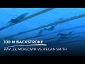 Exciting 100m Backstroke: Kaylee McKeown Secures Gold vs. Regan Smith | Key Technique Highlights