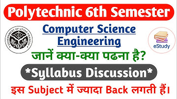 Computer Science 6th Semester Syllabus Discussion || BTEUP 6th Semester || eStudy