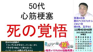 柔道、古賀稔彦53歳の訃報を53歳が父として思うこと