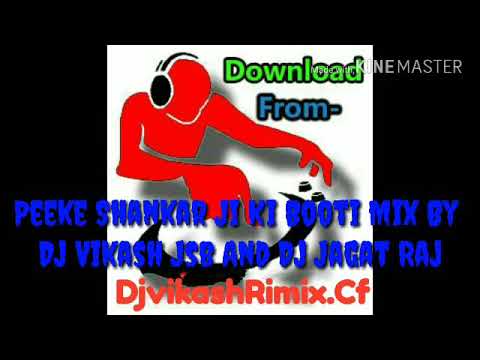 Peeke Shankar Ji Ki Booti Dholki Punch Mix By Dj Jagat Raj And Vikash Jsb