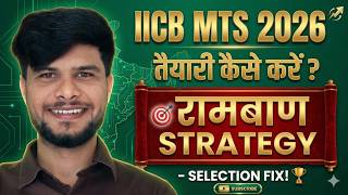 IICB MTS Recruitment 2026 | CSIR IICB MTS Vacancy 2026 | IICB MTS Preparation Strategy | CSIR MTS