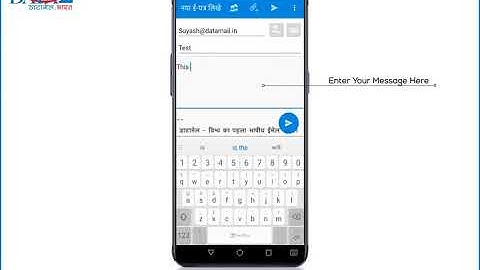 Register your Email Address With DataMail