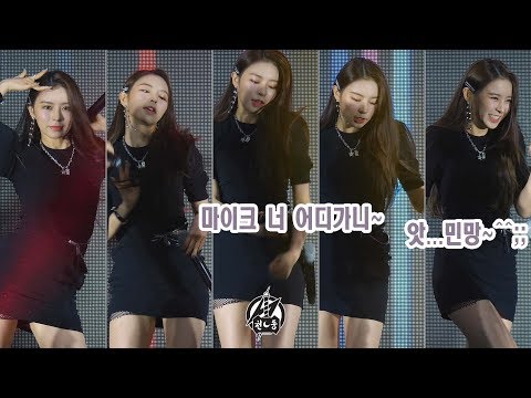 191020 씨엘씨 엘키 직캠[4K] '데빌' DEVIL CLC ELKIE @K-POP 굿즈 플리마켓 @코엑스 Fancam By 천둥