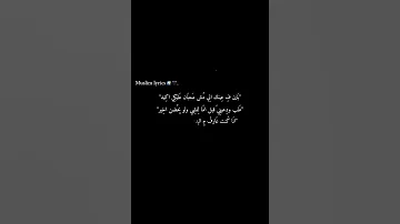 م سلم باين في عينك اني مش صعبان عليكي اكيد 