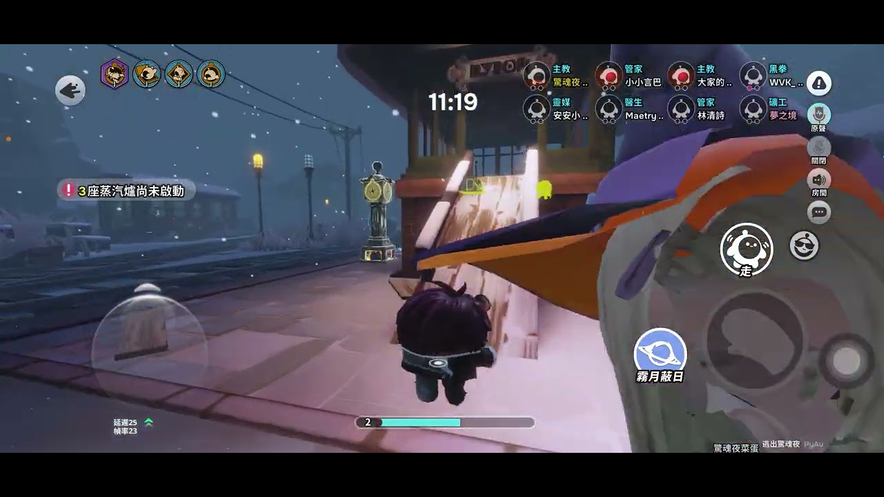 我被氣到不剪片了￼