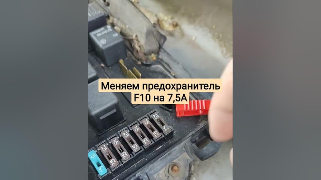 Горит предохранитель на габариты - JEEP-FORUM.RU - ДЖИП-ФОРУМ.РФ - Форум JEEP-ов