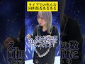 色んな同担拒否が共感すぎるwwww 歌い手 推し活 オタクあるある Shorts 色んな同担拒否が共感すぎるwwww 歌い手 推し活 オタクあるある Shorts