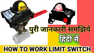 Limit switch working ||valve controls, limit switch ||  rotary switch working details ||