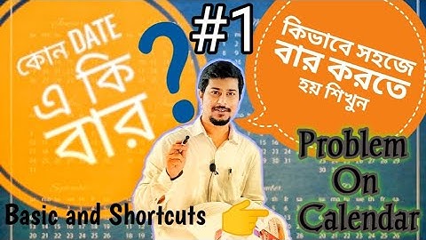 Problem on Calendar I Lecture 1 I Aptitude Made Easy I Basics and Methods, Shortcuts, Time and Date