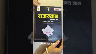 Sankalp Rajasthan All Exam GK Best Book Review #trending #utkarsh #motivation #shorts #gk #rpsc #cet