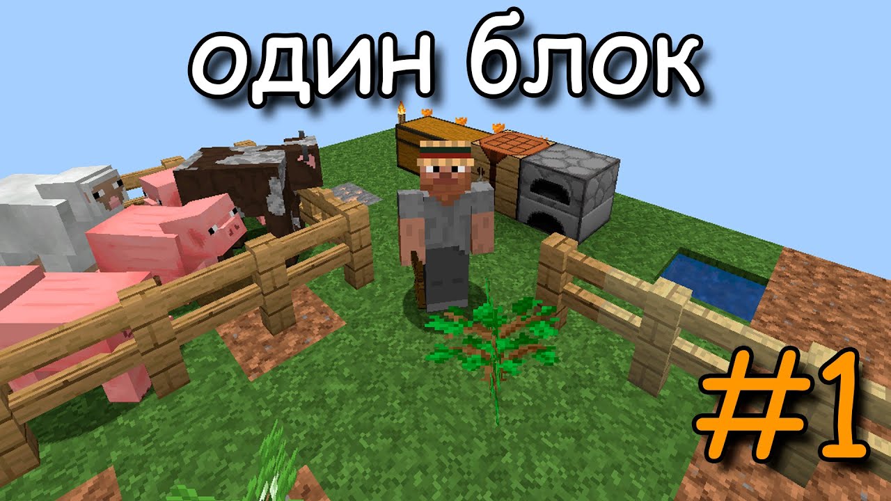 Карта 100 дней выживание майнкрафт