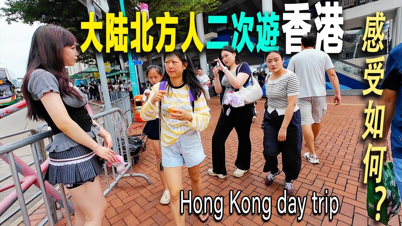 喜歡還是討厭香港？我又二次來到香港，從落馬洲口岸到港島會展站，僅用時50分鐘。海邊乾净很多人中午跑步。女性菲傭成群結隊周末聚集，聊天聚餐唱歌，在她們身上感受到了久違的輕鬆、幸福。深圳|香港|維多利亞港