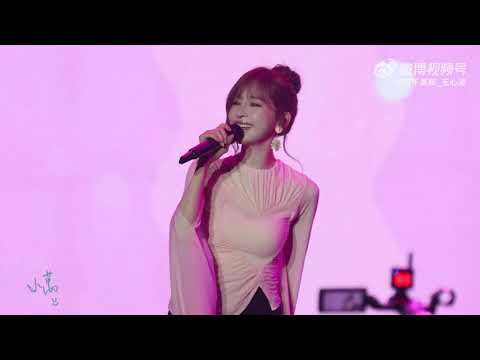 王心凌 南宁狂热派对音乐会 直拍《当你》15/07/23