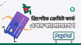 Get Virtual Credit Card For Facebook Ads, Google Ads From safeUSpay.com