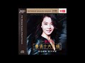 Mandarin Audiophile - Tong Li - Top Ten Cantonese Gold Song