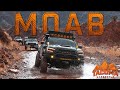 Moab in 1 day  500 miles and 2 trails in 24 hours