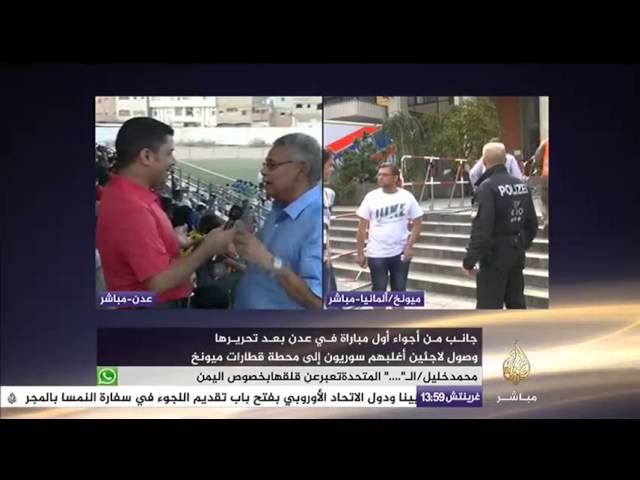 جانب من أجواء أول مباراة في عدن بعد تحرير المدينة من مليشيا الحوثي وقوات صالح