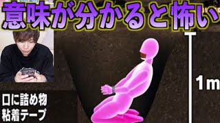 【未解決事件】意味がわかると怖い画像6選。【都市伝説】