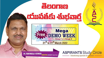 తెలంగాణ యువతకు శుభవార్త  Aspirants Study Circle Free Mega Demo Week 21st to 27th March 2022| TSPSC|