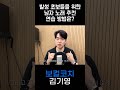 발성 초보들을 위한 추천곡 어떻게 연습하면 되나요? #보컬트레이닝 #보컬트레이너 #믹스보이스 #발성전문