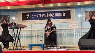 ザ・ヒーナキャット 20210418_OSC湘南２部①