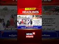 Tirupati Temple | Devotees | திருப்பதி ஏழுமலையானை வழிபட குவியும் பக்தர்கள் | Crowd | Tamil News