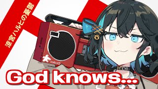 God knows...