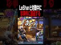 【スト６】LeShar豪鬼と対戦中の珍事件【きんちょ切り抜き】